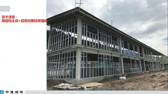 BIM与装配式|专家视角| 顾磊：钢结构装配式住宅的技术路线和案例