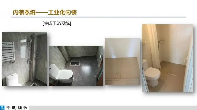 BIM与装配式|专家视角| 顾磊：钢结构装配式住宅的技术路线和案例