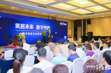 BIM与装配式|装配式+数字化：以新常识构筑家的卫浴空间-BIM建筑网