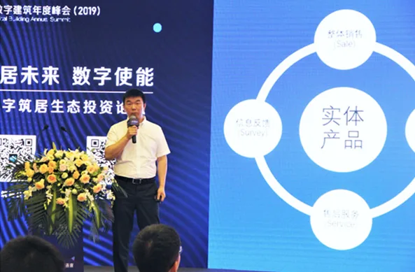 BIM与装配式|装配式+数字化：以新常识构筑家的卫浴空间