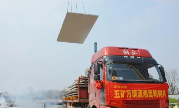 BIM与装配式|高质量书写建筑业转型发展答卷 “远大系”多地装配式建筑项目启动建设