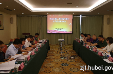 BIM与装配式|湖北省标准定额总站召开《装配式建筑工程投资估算指标》项目设置内部审查会-BIM建筑网