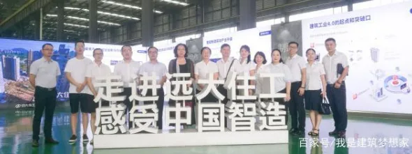 BIM与装配式|教育先行 校企合力助推建筑业转型升级