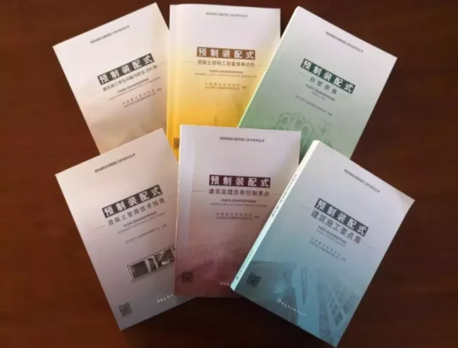 BIM与装配式|筑说•项目说 |“尖山印象“装配式建筑项目案例剖析——结构设计篇