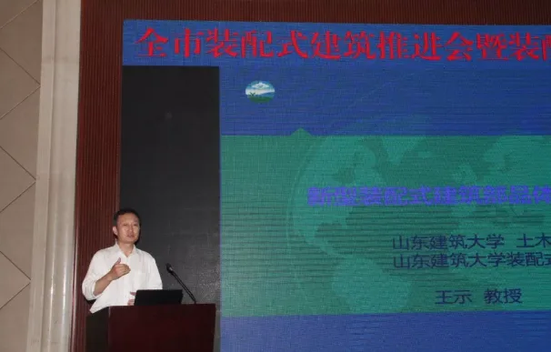 BIM与装配式|临沂：推广装配式建筑，打赢蓝天保卫战
