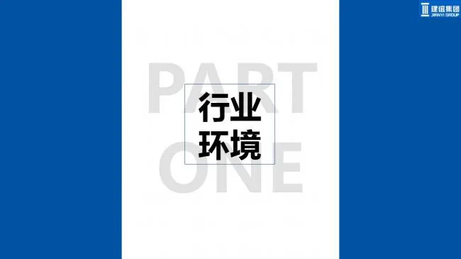 BIM与装配式|专家视角 | 霍俊龙：BIM在装配式建筑中的