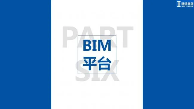 BIM与装配式|专家视角 | 霍俊龙：BIM在装配式建筑中的