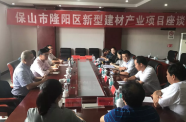 BIM与装配式|云南省保山市装配式构件生产基地建设项目成功签约-BIM建筑网