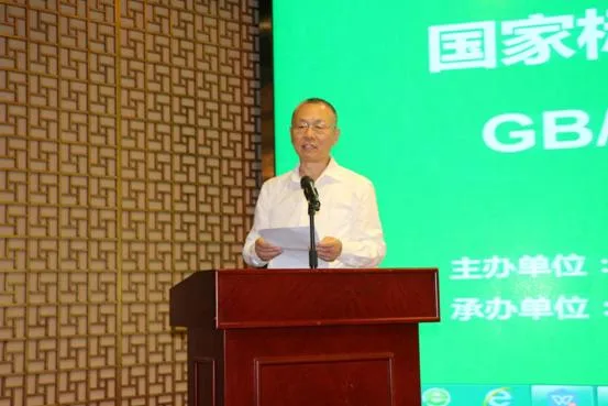 BIM与装配式|中建系统迅速掀起学习新《绿色建筑评价标准》热潮