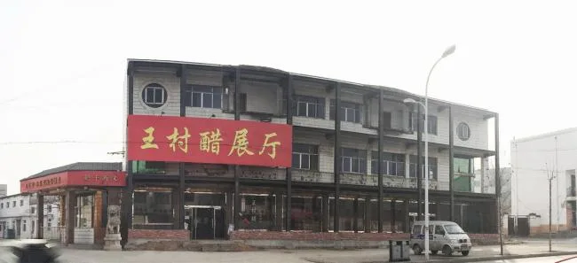 BIM建筑|进围欧洲出色建筑师论坛建筑奖作品：小米醋博物馆 / 张华传授工作室