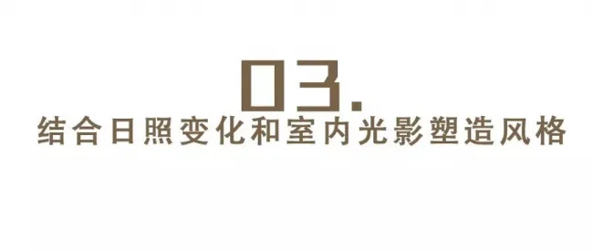 BIM建筑|腾龙公寓，用“光”和“风”俘获空间 / CUN寸DESIGN