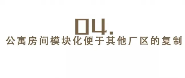 BIM建筑|腾龙公寓，用“光”和“风”俘获空间 / CUN寸DESIGN