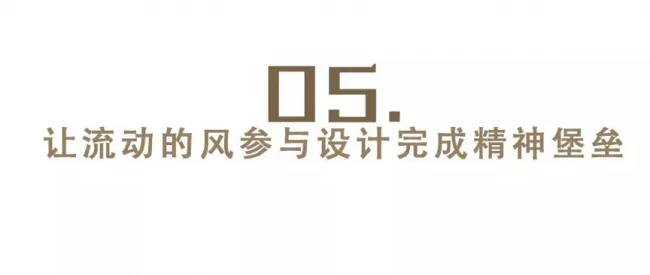 BIM建筑|腾龙公寓，用“光”和“风”俘获空间 / CUN寸DESIGN