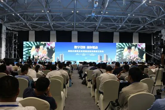 BIM与装配式|重磅消息 | 全国装配式建筑与智慧建造现场观摩交流会在深隆重召开