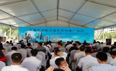 BIM与装配式|筑说•项目说|聚焦吉林省第一个装配式建筑——台北阳光新区项目