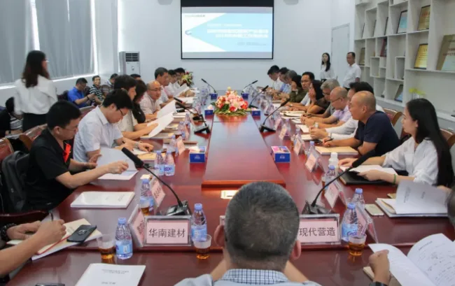 BIM与装配式|深圳市装配式建筑产业基地2019年中期工作座谈会圆满召开
