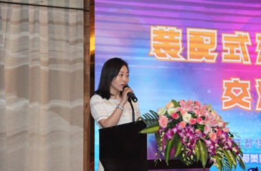 BIM与装配式|美好装配成都公司顺利举办《装配式建筑技术交流会》-BIM建筑网