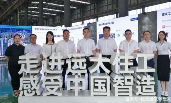 BIM与装配式|远大住工与北京工业大学达成战略合作 共育装配式建筑产业人才