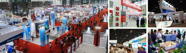 2020(江西)国际装配式建筑及集成房屋展 2020(江西)国际装配式建筑及集成房屋展