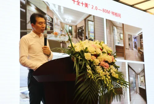 第三届中国装配式建筑和工程技术高峰论坛暨智慧工地高峰论坛于深圳举办