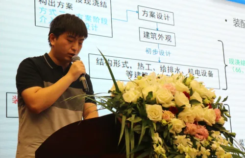 第三届中国装配式建筑和工程技术高峰论坛暨智慧工地高峰论坛于深圳举办