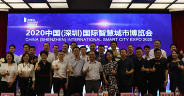 2019中国(深圳)智慧城市高峰论坛在深圳举办-BIM建筑网
