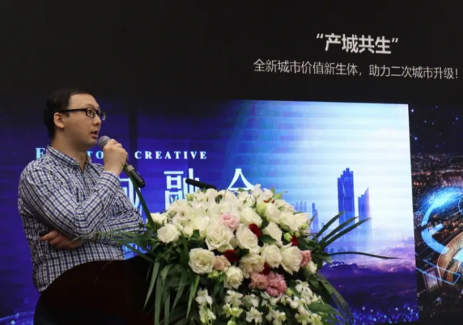 2019中国(深圳)智慧城市高峰论坛在深圳举办