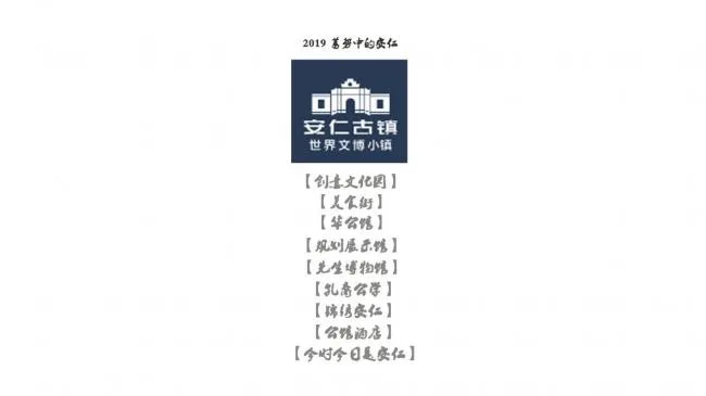 BIM建筑|成都院坝 / 澳博景不雅