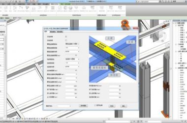 BIM插件|Revit钢结构插件SSBIM（SSBIM For Revit ）下载-BIM建筑网