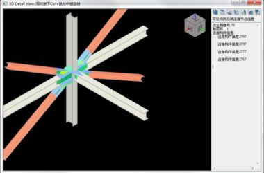 BIM插件|探索者BIM钢结构施工图软件T3PT For Revit下载-BIM建筑网