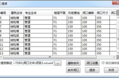 BIM插件|探索者BIM结构设计 TSRS For Revit下载-BIM建筑网