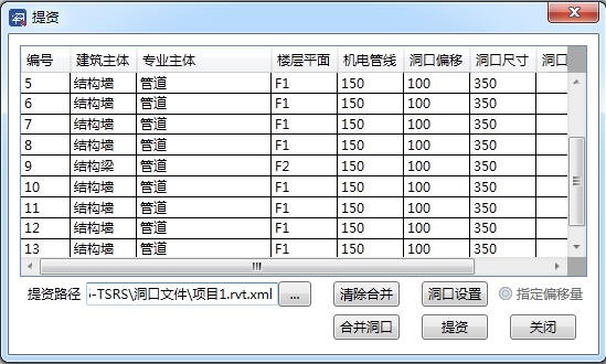 BIM插件|探索者BIM结构设计 TSRS For Revit下载