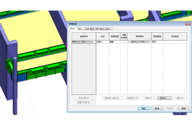 BIM插件|鸿业铝模BIM软件2018（Revit铝模插件）下载-BIM建筑网