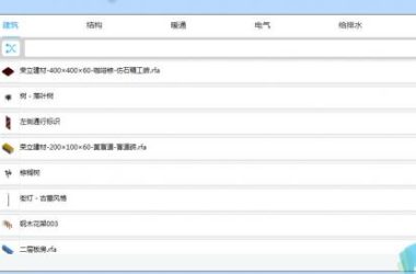 BIM插件|BIM数据库下载-BIM建筑网