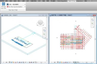 BIM插件|View Sets 视图集下载-BIM建筑网