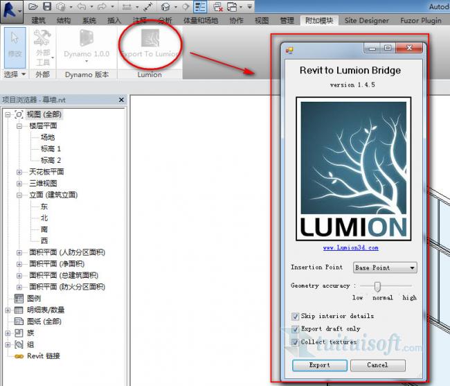 BIM插件|Revit To Lumion Bridge 1.5.1 for Lumion 5.X（Revit导Lumion）下载