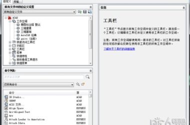CAD插件|网蜂CAD工具箱v3.0.52官方版下载-BIM建筑网