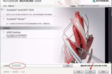 CAD插件|Autodesk AutoCAD 2018v2018.1.1免费版下载-BIM建筑网