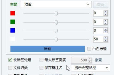 CAD插件|CAD多标签插件(AutoCAD DuoTab)v3.930免费版下载-BIM建筑网