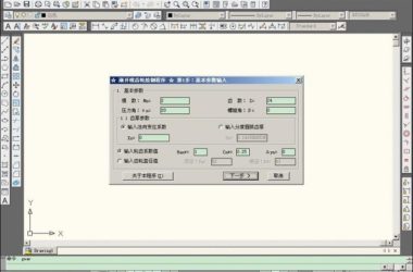 CAD插件|cad齿轮工具箱绿色版下载-BIM建筑网