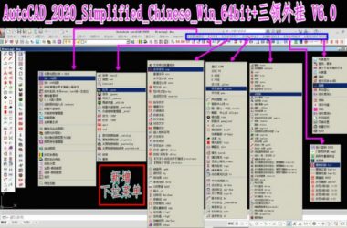 BIM插件|三领外挂-CAD插件免费下载-BIM建筑网