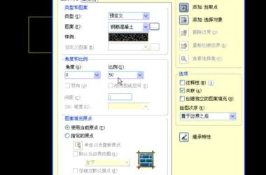 CAD插件|cad快速填充插件v1.0 免费版下载-BIM建筑网