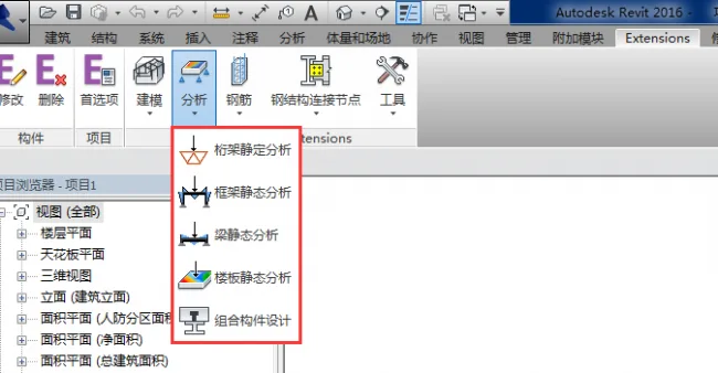 BIM插件|Revit Extensions 2018（Revit速博插件）下载