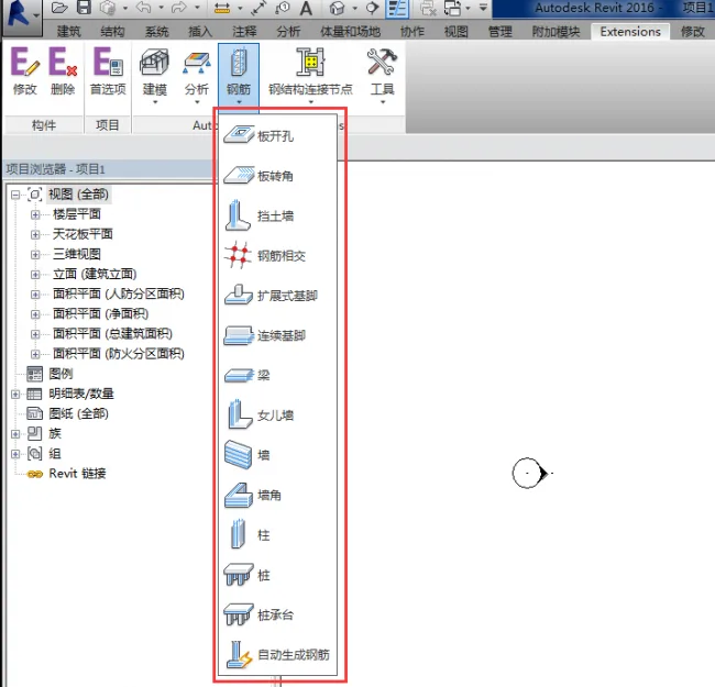 BIM插件|Revit Extensions 2018（Revit速博插件）下载