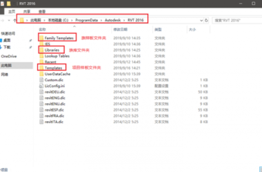 REVIT安装完没有样板、族库、族样板怎么办，如何新建，位置在哪里。-BIM建筑网