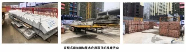 第五届全国BIM学术会议暨第七届第六次中国图学学会BIM专业委员会年会在湖南省长沙市召开