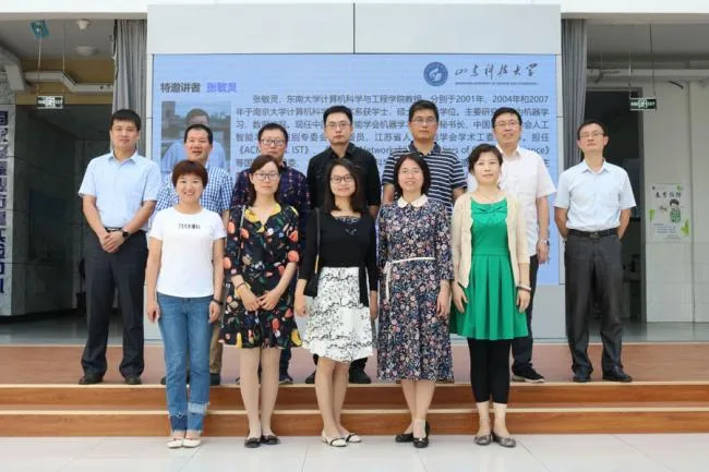 中国图学学会图学大数据专业委员会首次“走进高校”系列学术讲座活动在青岛举行