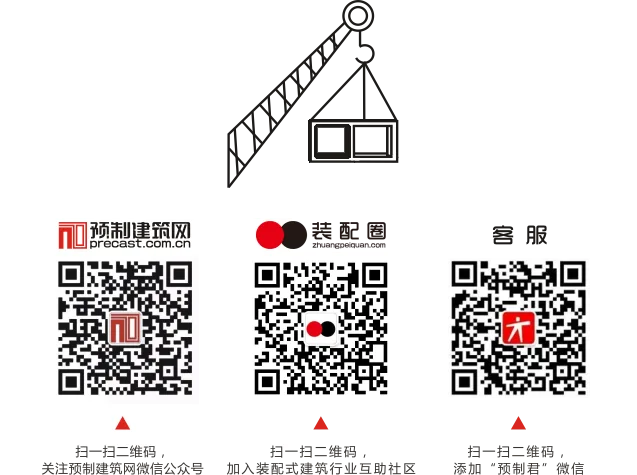 装配式研究|生态绿色零能耗建筑设计特征是什么？