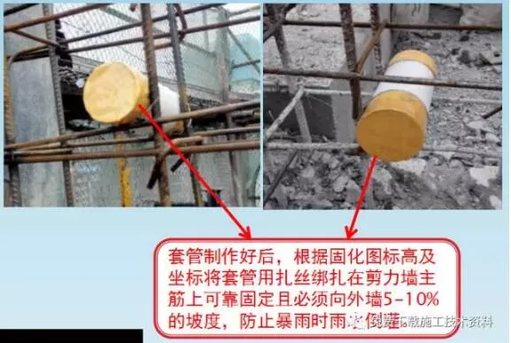 装配式研究|铝模一次预埋施工工艺