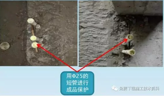 装配式研究|铝模一次预埋施工工艺
